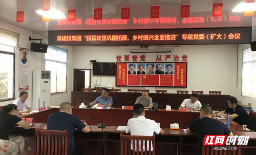 脫貧攻堅(jiān)鞏固拓展、鄉(xiāng)村振興全面推進(jìn)