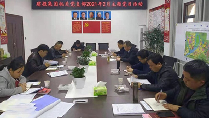 弘揚(yáng)“三牛精神”，砥礪奮進(jìn)前行